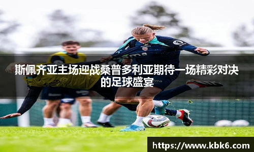 6t体育 - 专业体育资讯平台