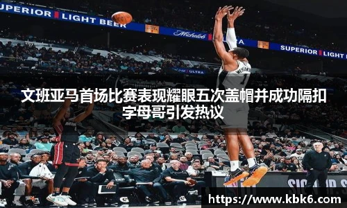 6T体育直播