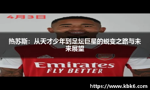 6t体育 - 专业体育资讯平台
