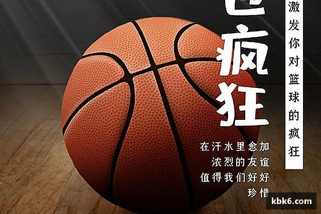解读6T体育